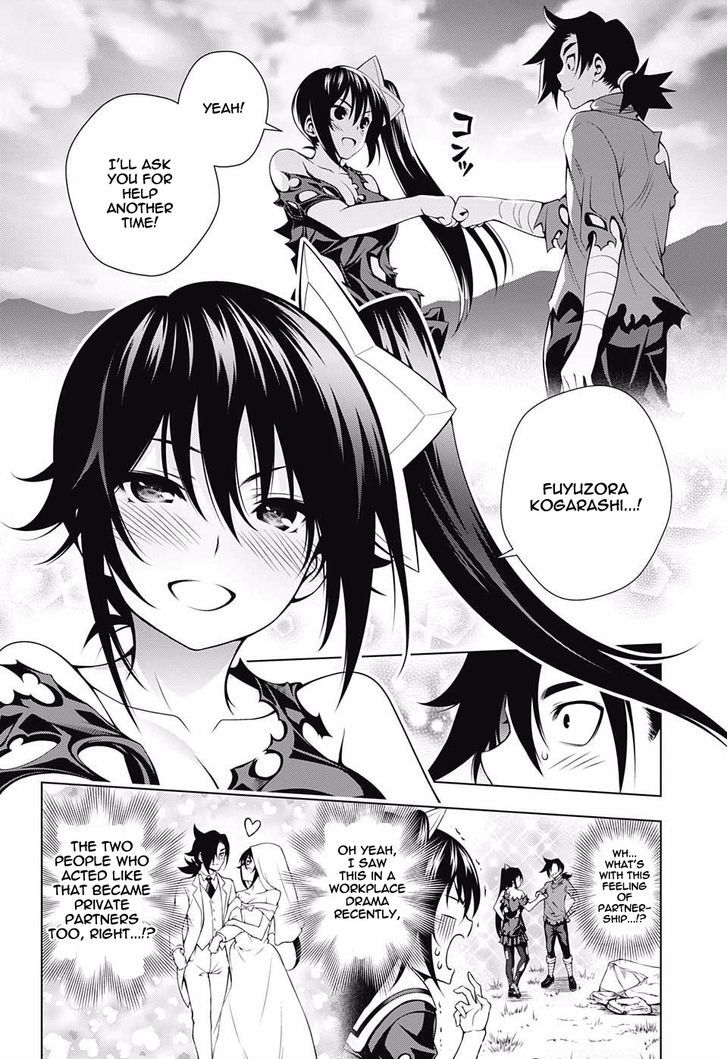 Yuragi Sou No Yuuna San 51 18