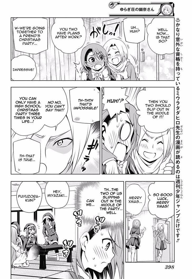 Yuragi Sou No Yuuna San 54 12