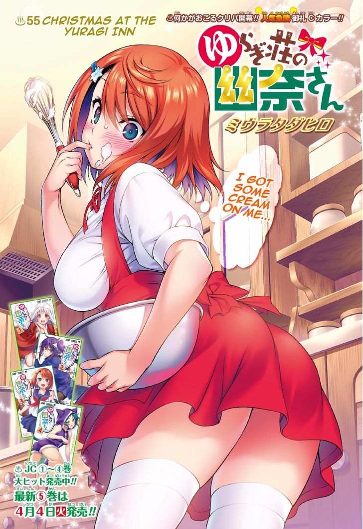 Yuragi Sou No Yuuna San 55 1