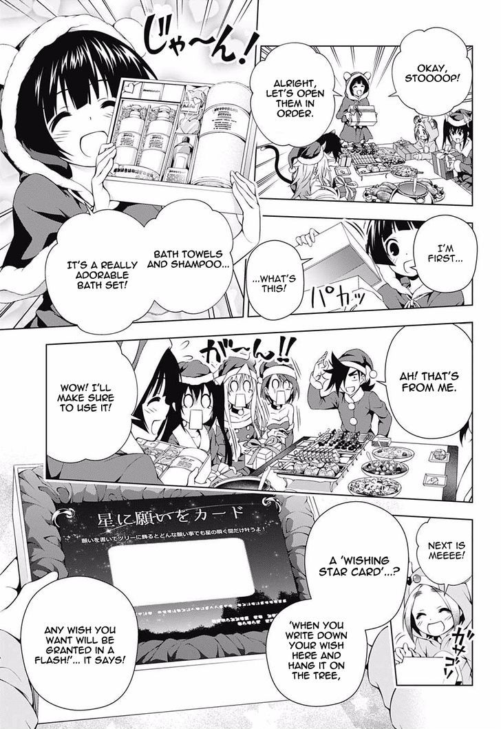 Yuragi Sou No Yuuna San 55 11