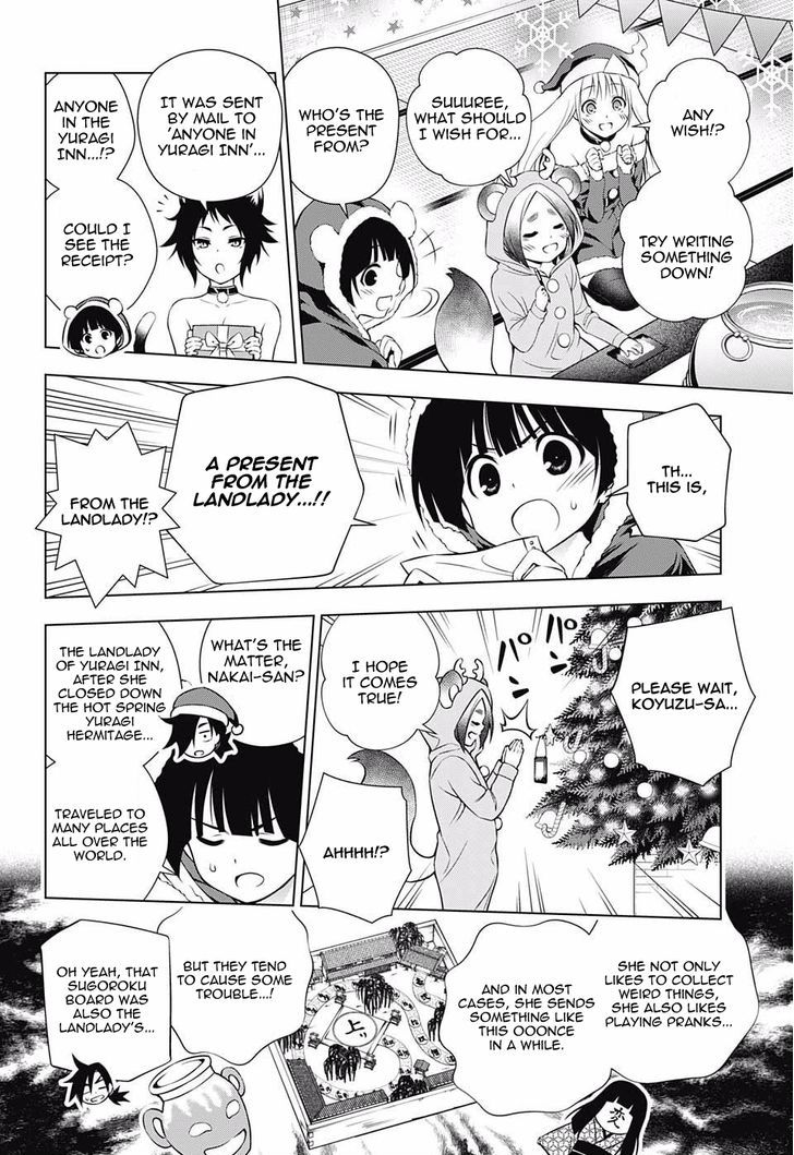 Yuragi Sou No Yuuna San 55 12