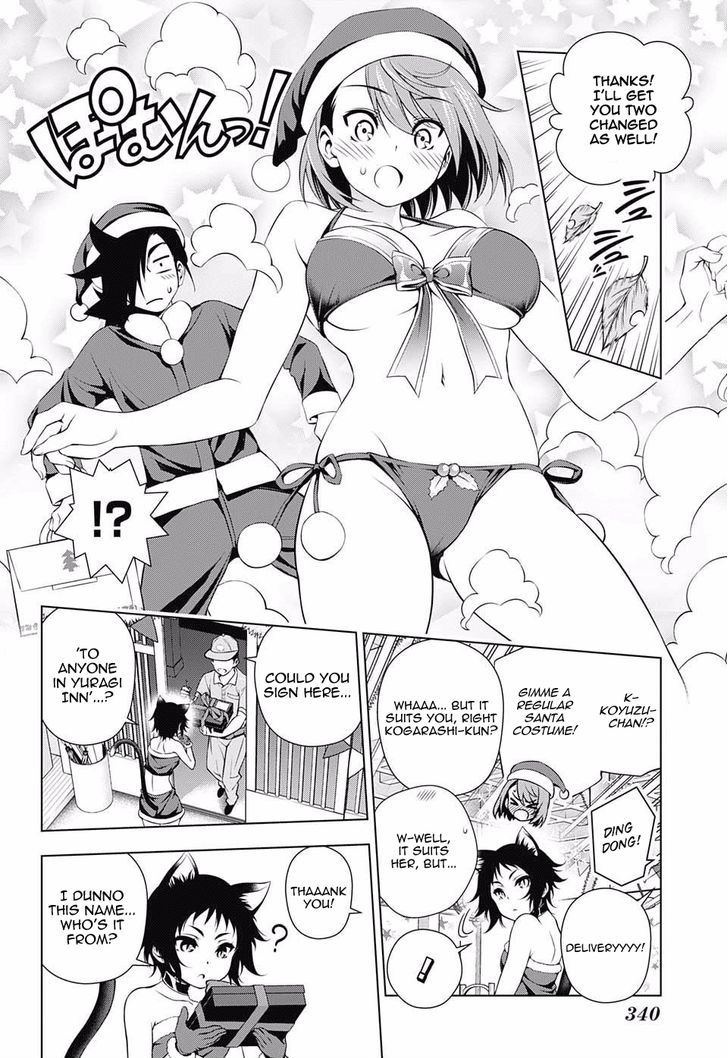 Yuragi Sou No Yuuna San 55 4