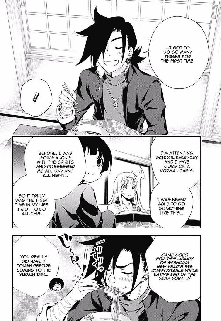 Yuragi Sou No Yuuna San 56 10