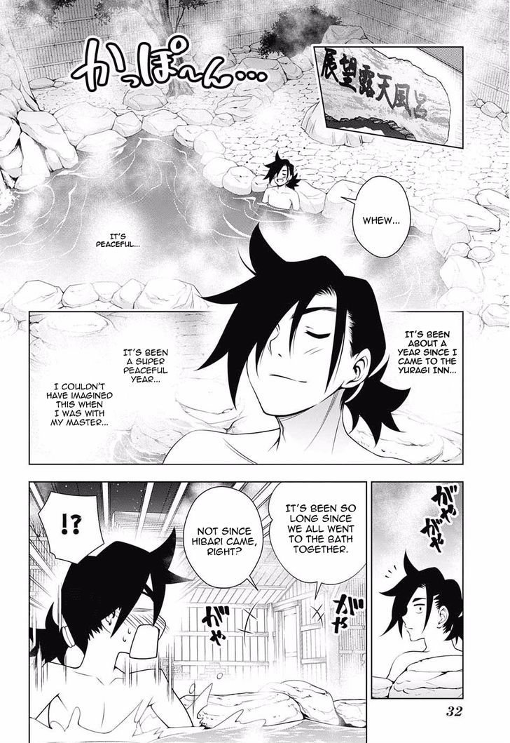 Yuragi Sou No Yuuna San 57 11