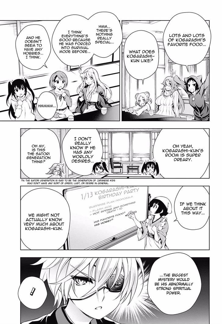 Yuragi Sou No Yuuna San 57 8