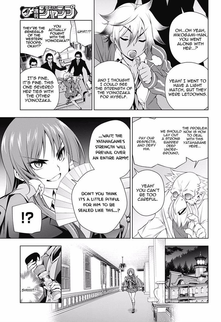Yuragi Sou No Yuuna San 59 7