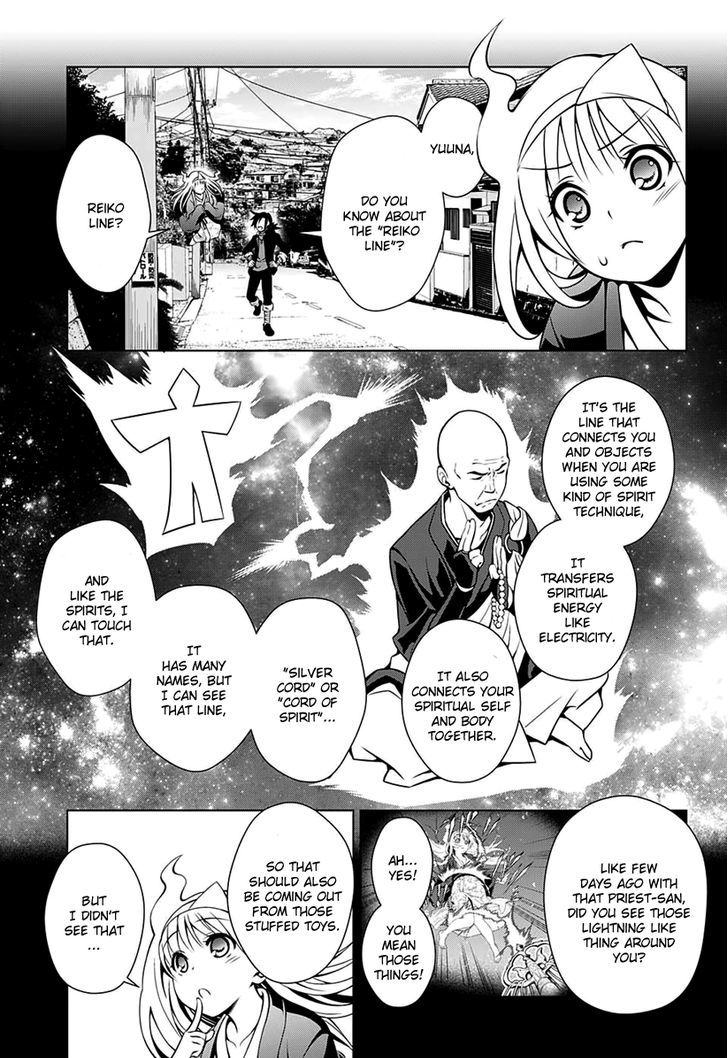 Yuragi Sou No Yuuna San 6 4