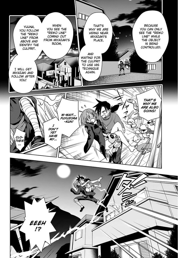 Yuragi Sou No Yuuna San 6 5