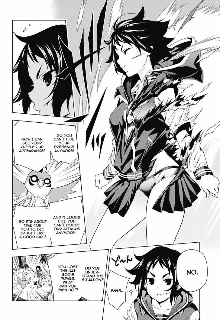 Yuragi Sou No Yuuna San 61 12
