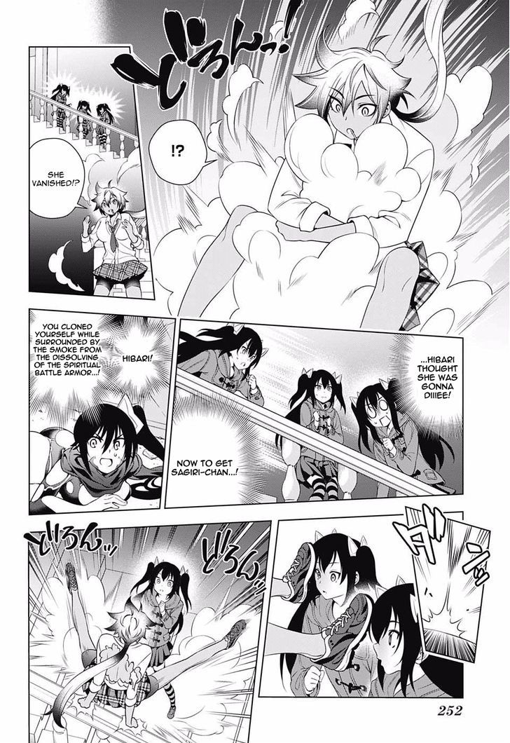 Yuragi Sou No Yuuna San 62 14