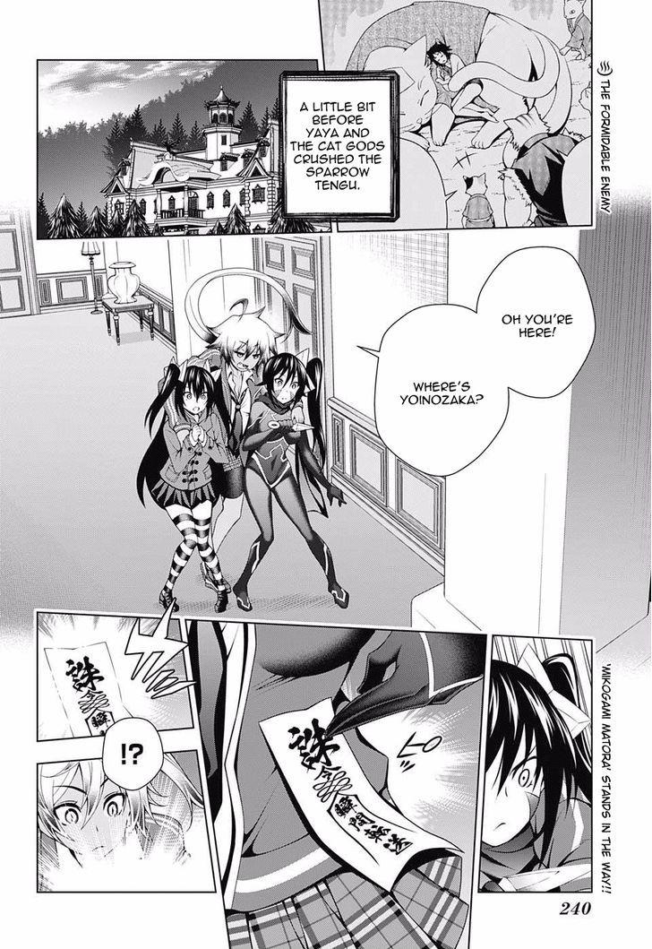 Yuragi Sou No Yuuna San 62 2