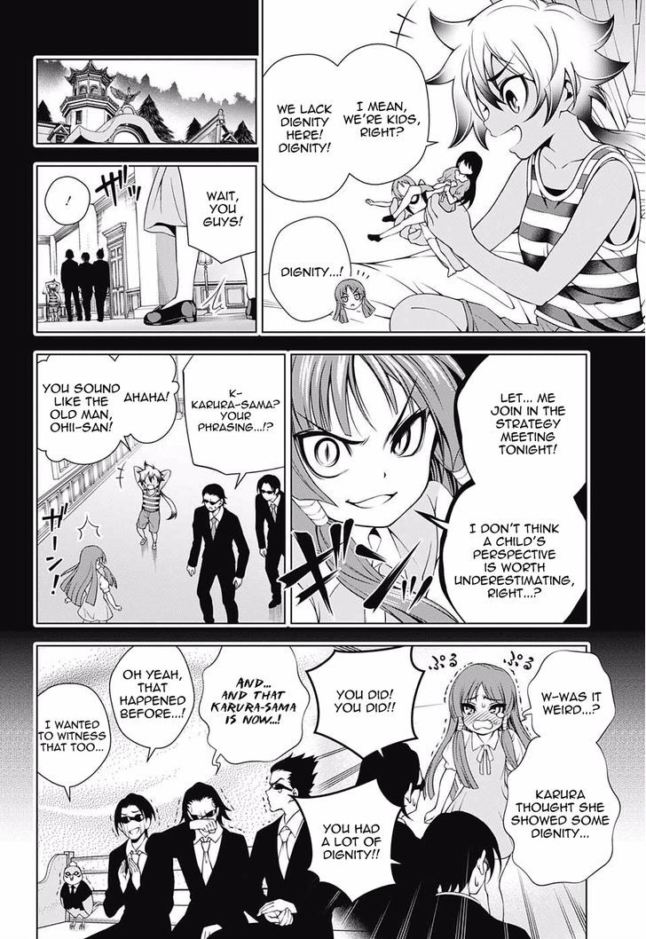 Yuragi Sou No Yuuna San 63 12