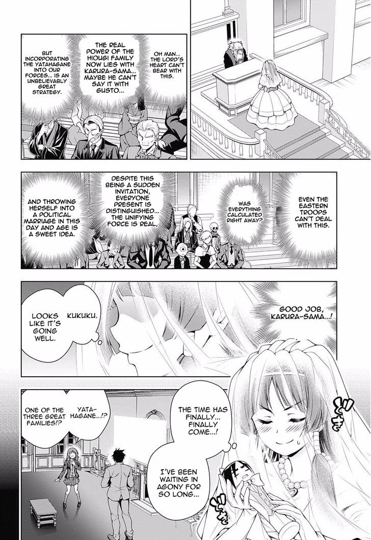 Yuragi Sou No Yuuna San 63 14