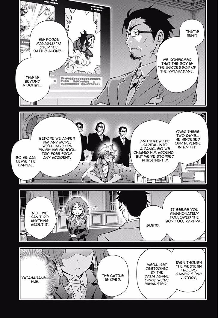 Yuragi Sou No Yuuna San 63 15