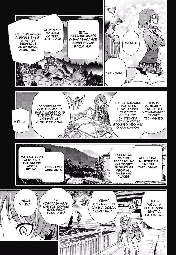 Yuragi Sou No Yuuna San 63 17