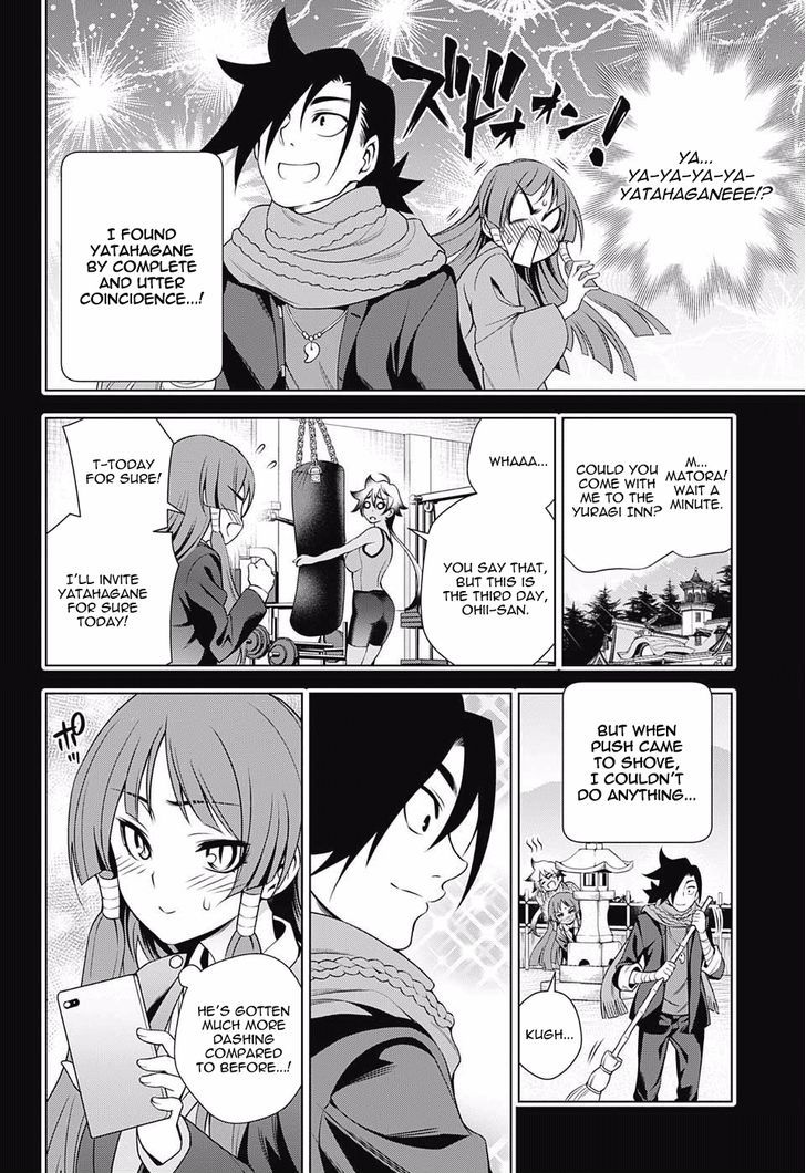 Yuragi Sou No Yuuna San 63 18
