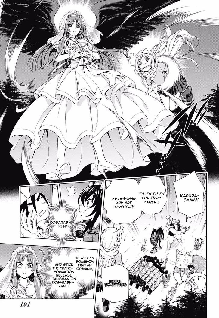 Yuragi Sou No Yuuna San 63 5