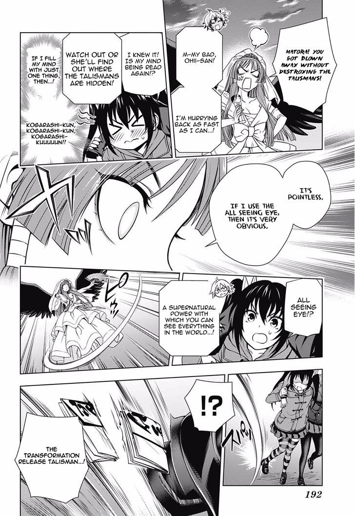 Yuragi Sou No Yuuna San 63 6
