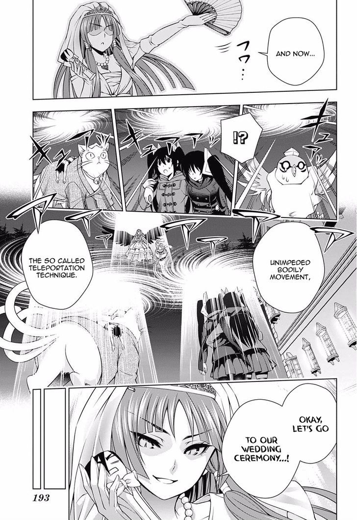 Yuragi Sou No Yuuna San 63 7