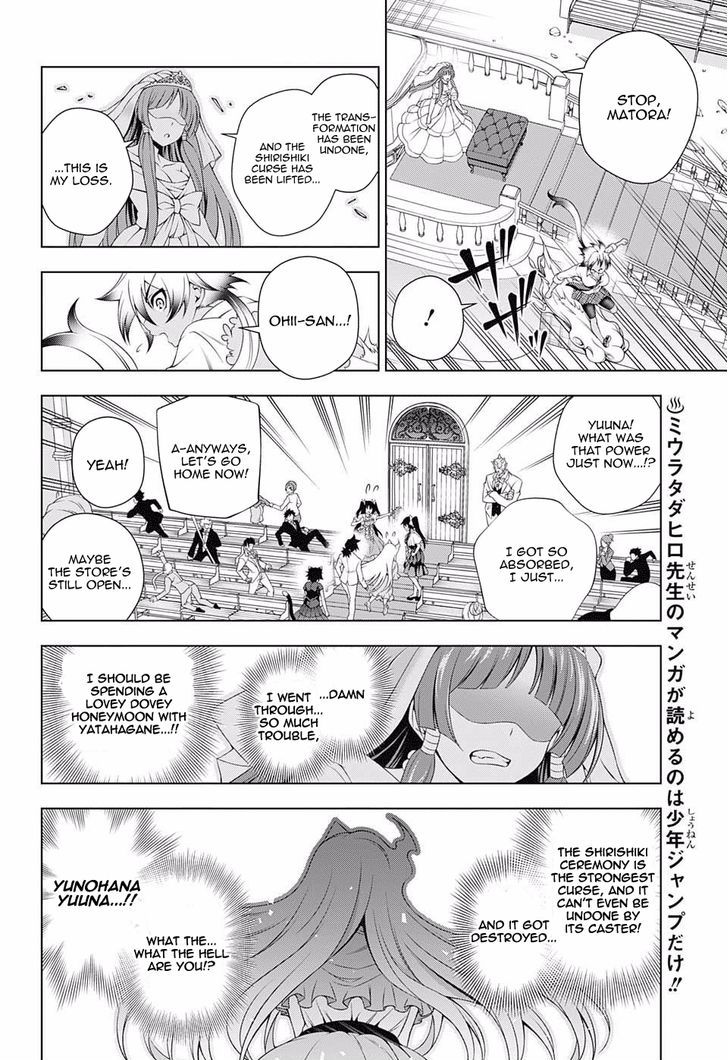 Yuragi Sou No Yuuna San 64 10