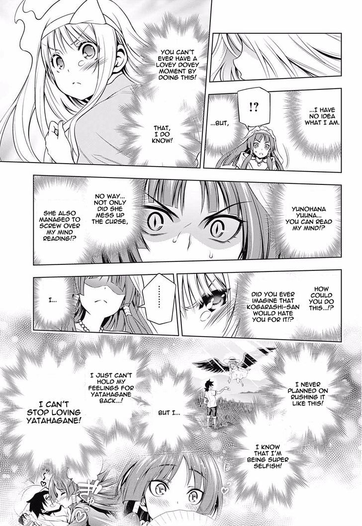 Yuragi Sou No Yuuna San 64 11