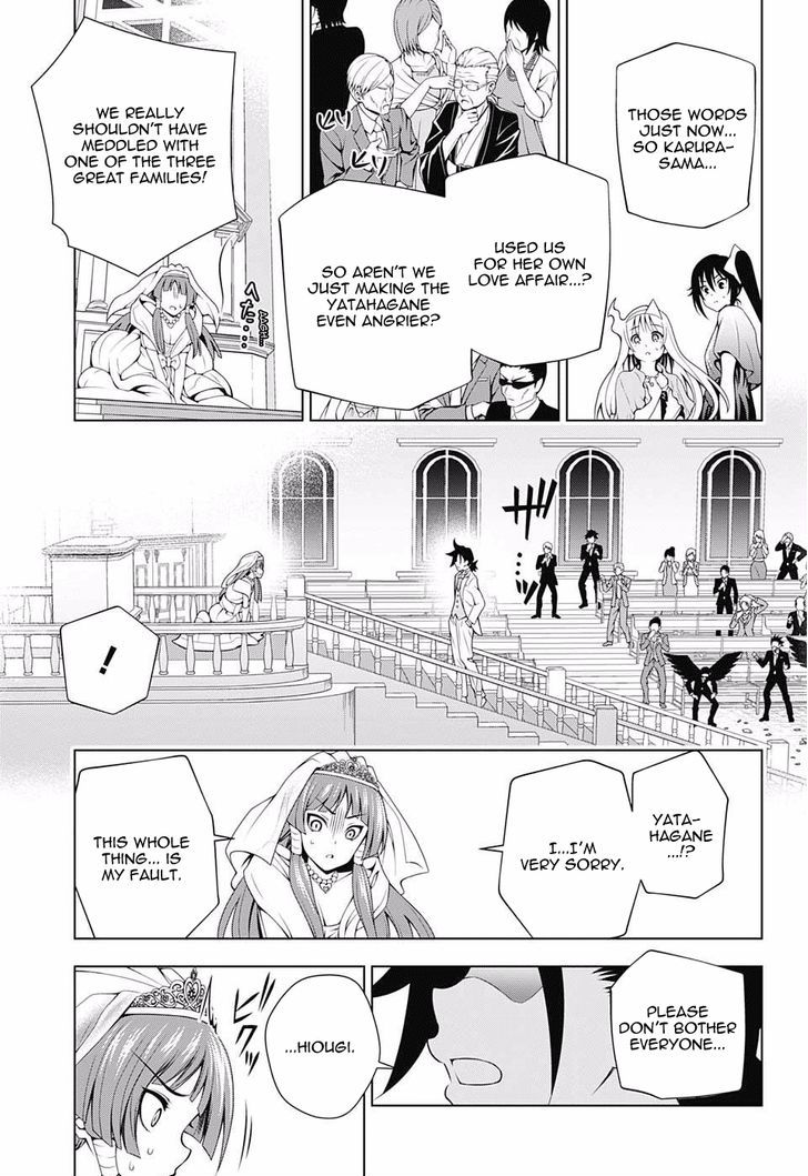 Yuragi Sou No Yuuna San 64 13