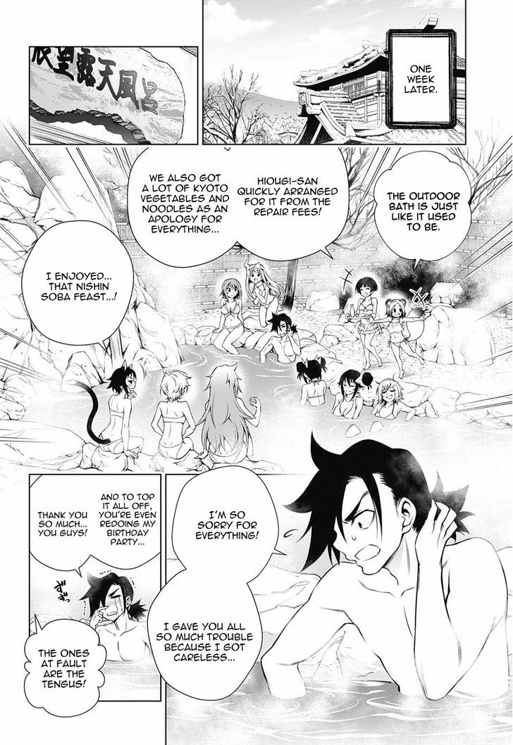 Yuragi Sou No Yuuna San 64 16