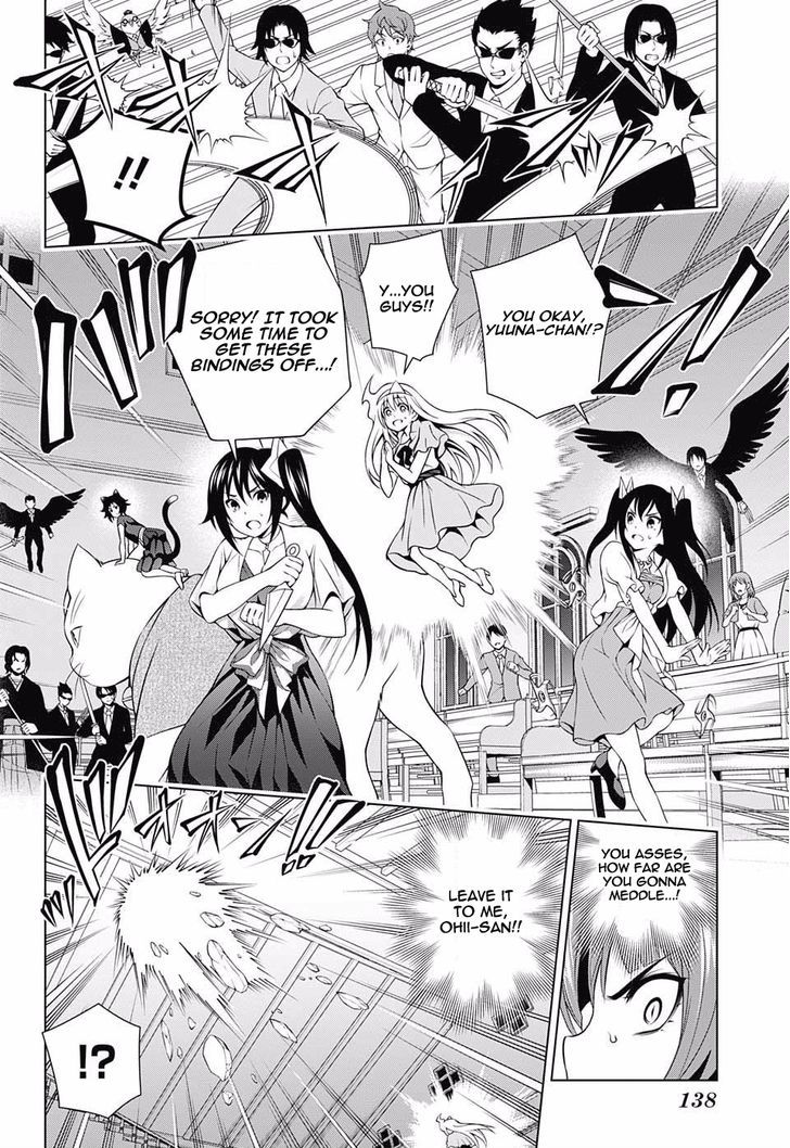 Yuragi Sou No Yuuna San 64 6