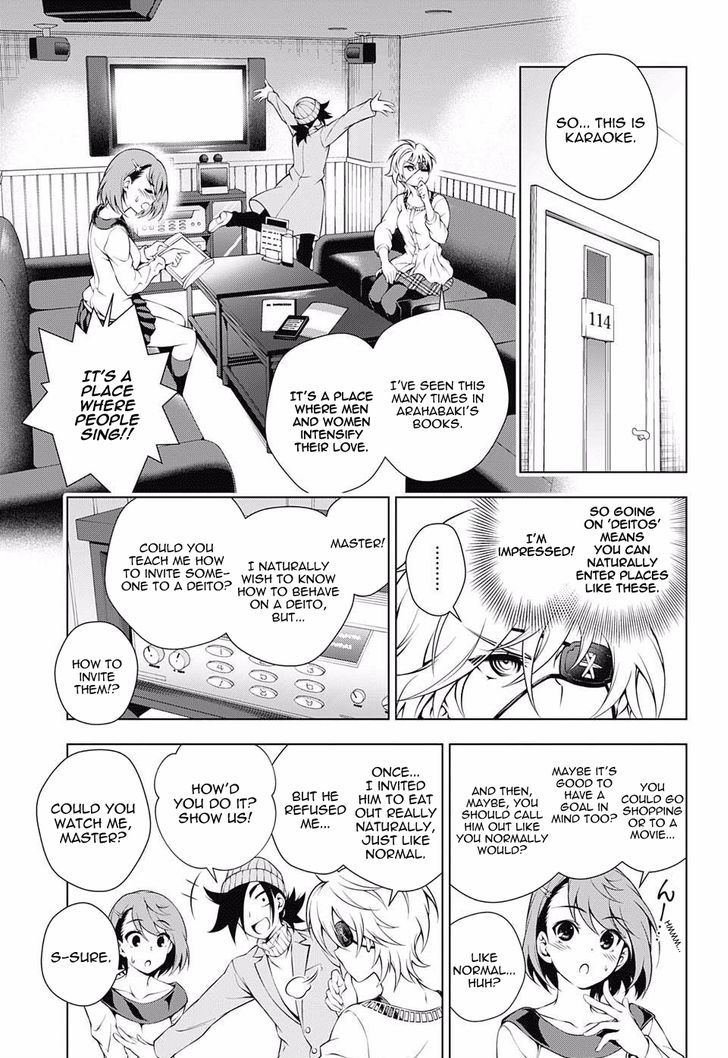 Yuragi Sou No Yuuna San 65 11
