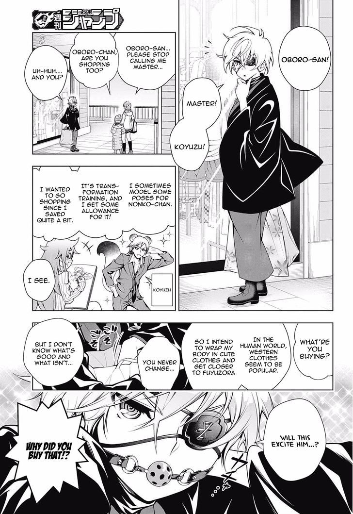 Yuragi Sou No Yuuna San 65 5