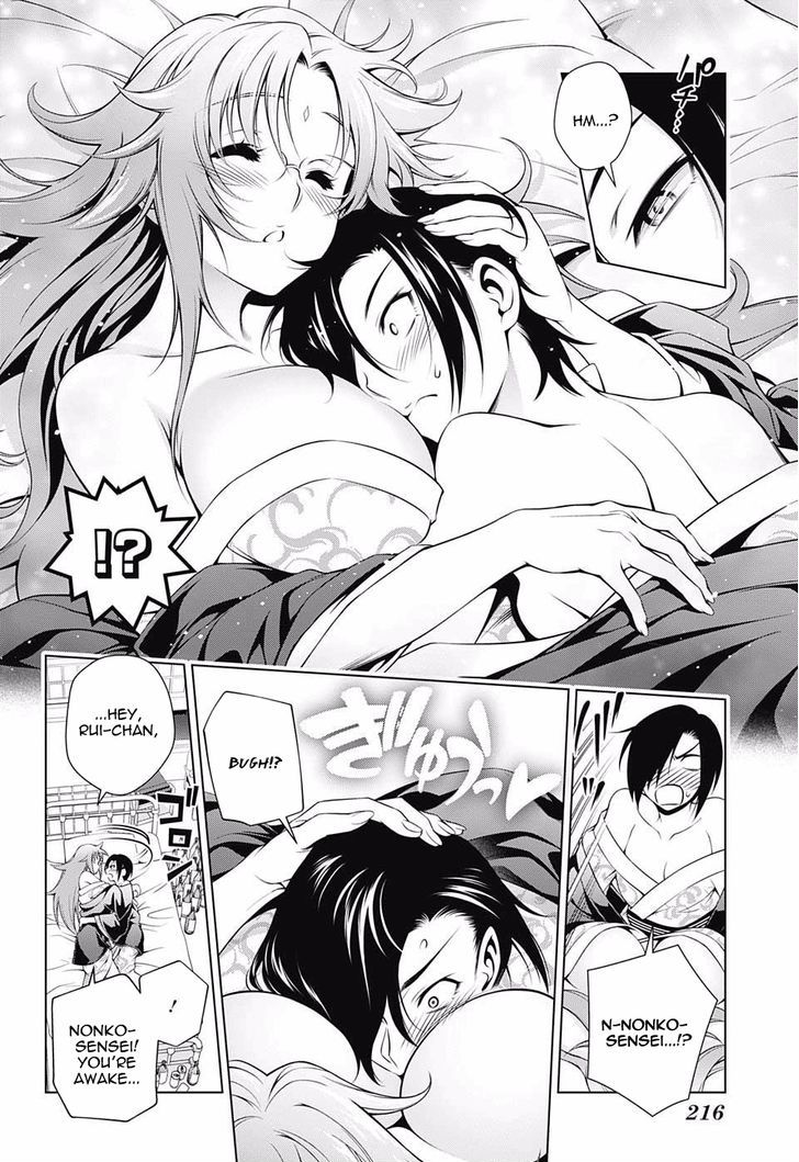Yuragi Sou No Yuuna San 66 18