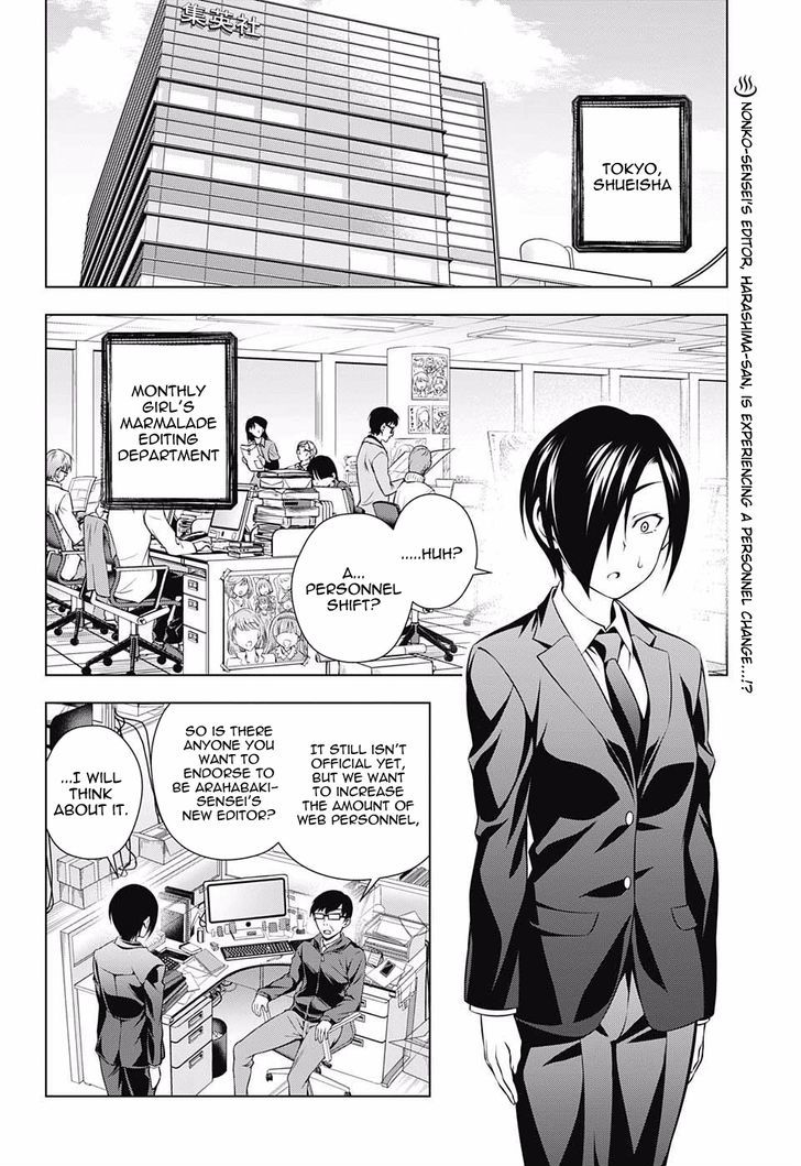 Yuragi Sou No Yuuna San 66 2