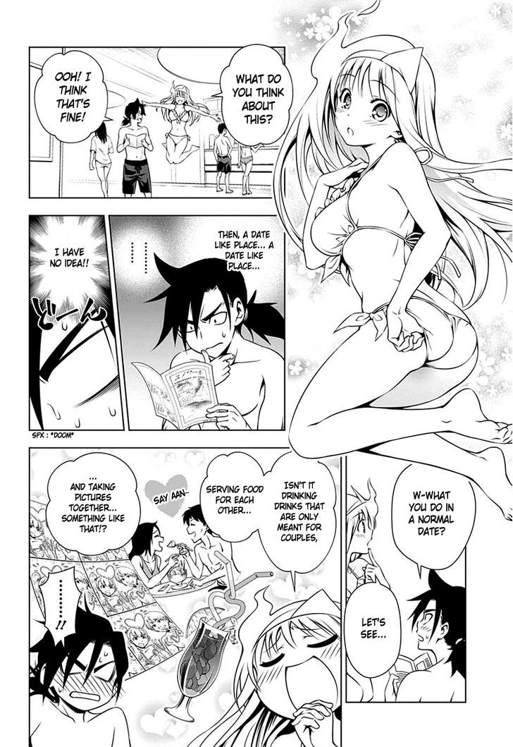 Yuragi Sou No Yuuna San 7 13