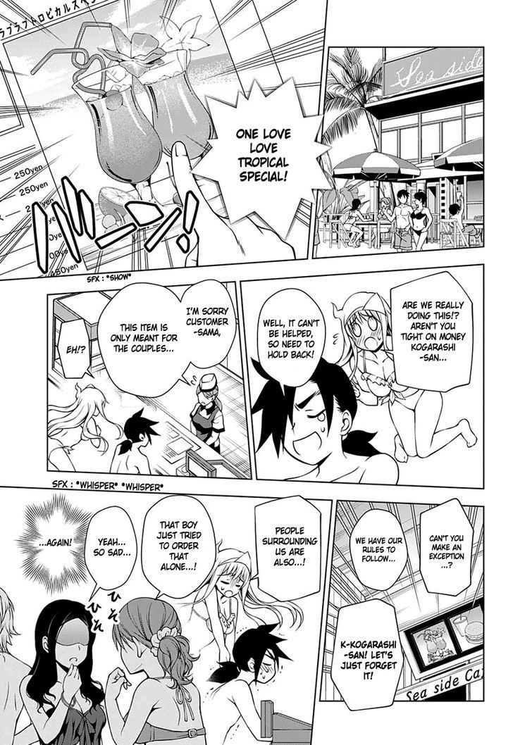 Yuragi Sou No Yuuna San 7 14