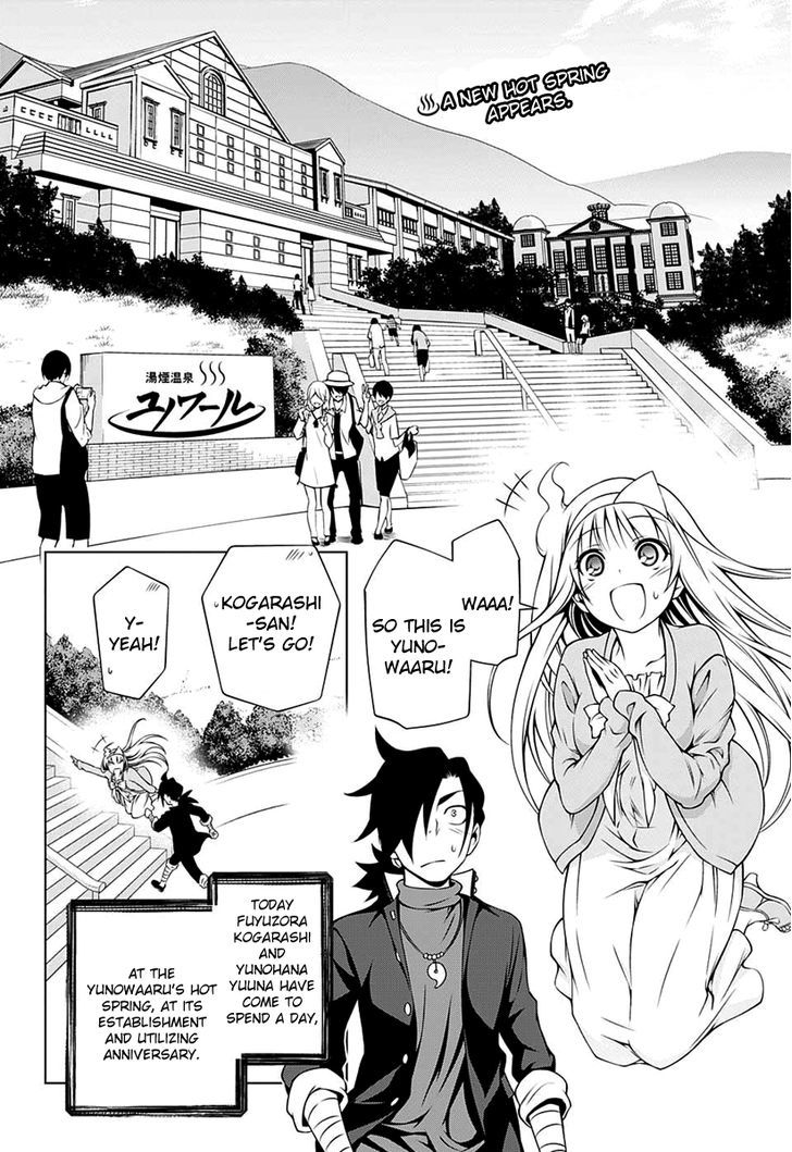 Yuragi Sou No Yuuna San 7 3