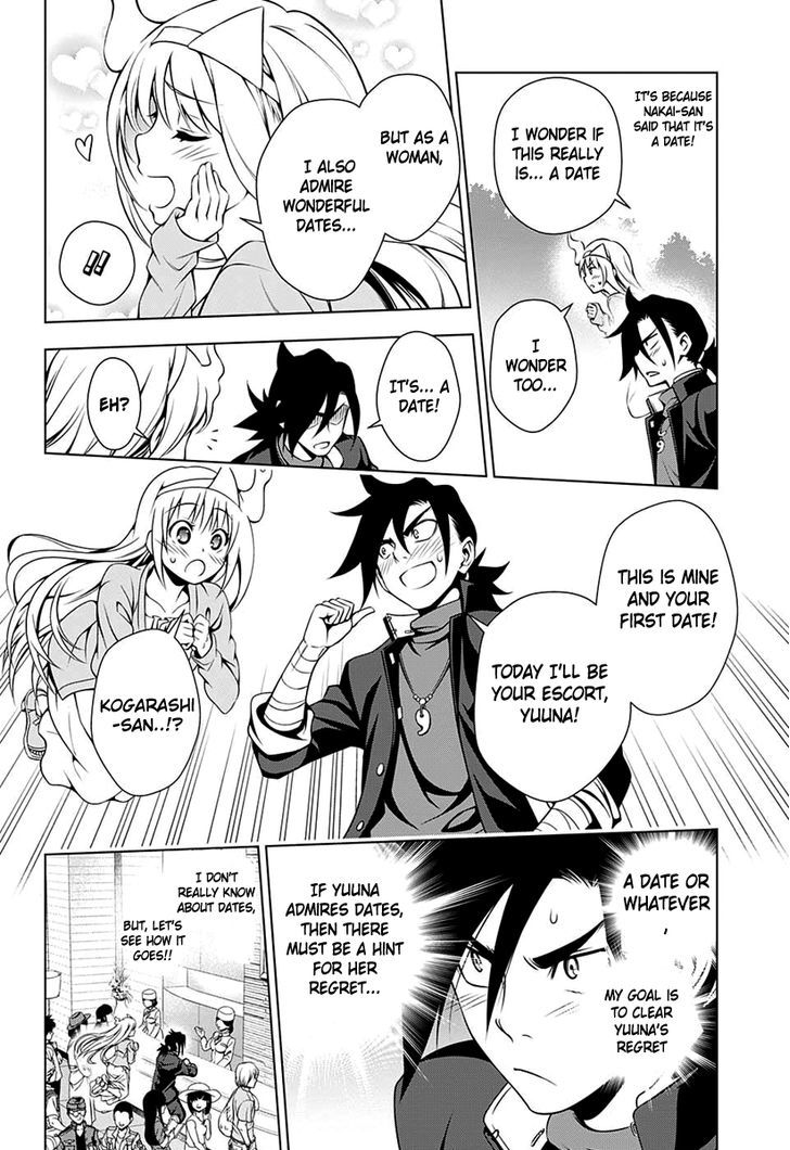 Yuragi Sou No Yuuna San 7 7