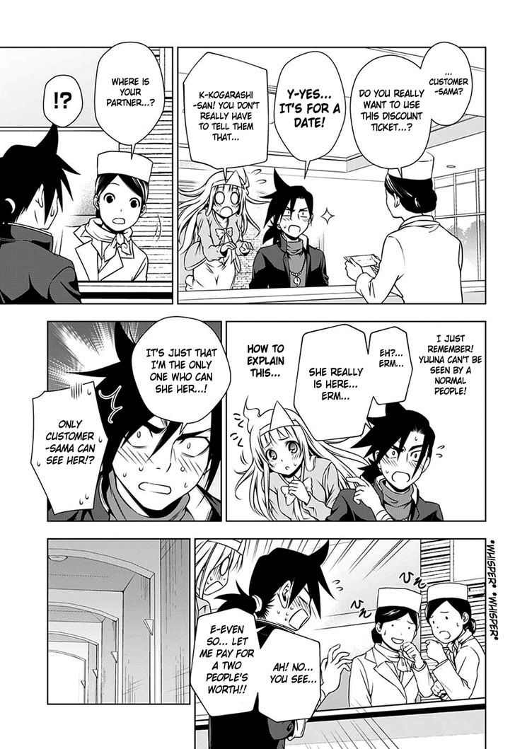 Yuragi Sou No Yuuna San 7 8