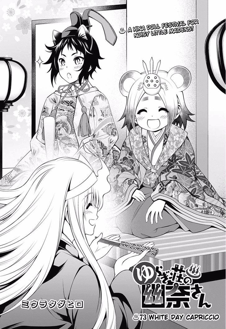 Yuragi Sou No Yuuna San 73 1