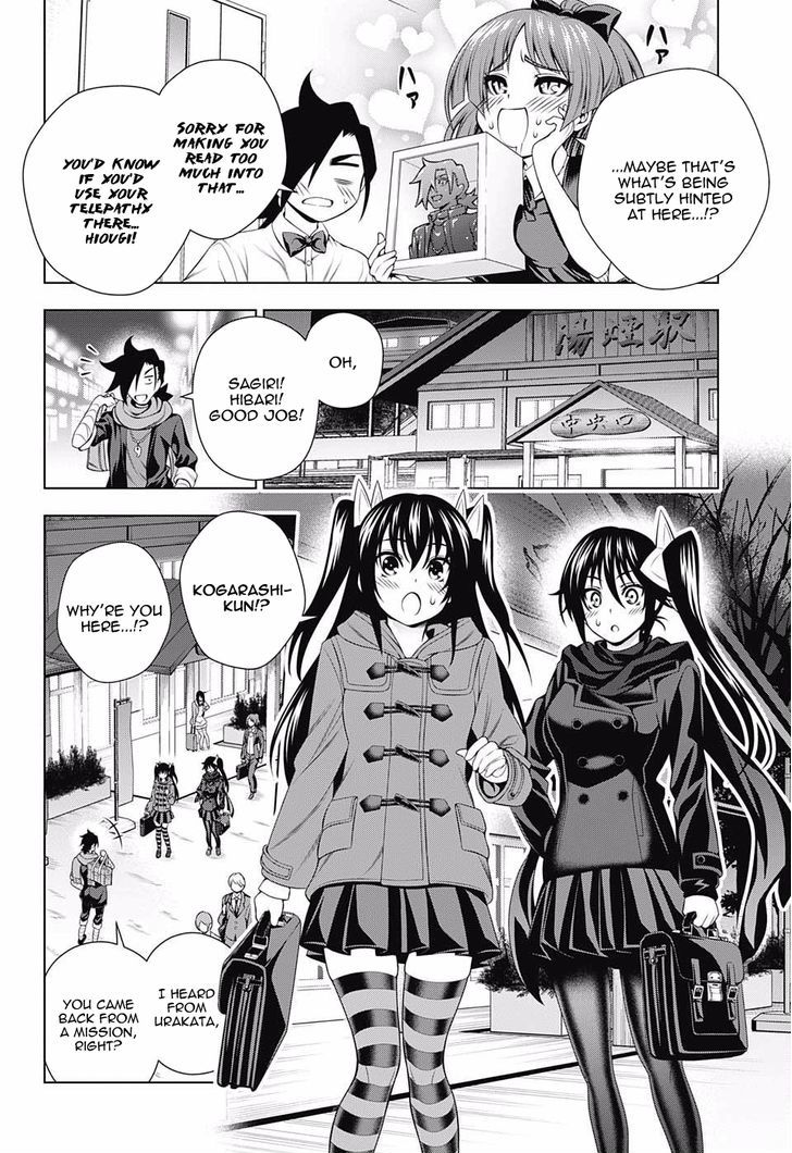 Yuragi Sou No Yuuna San 73 12