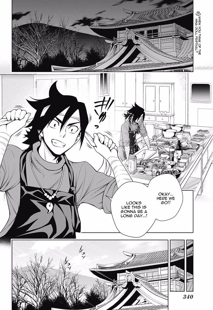 Yuragi Sou No Yuuna San 73 2