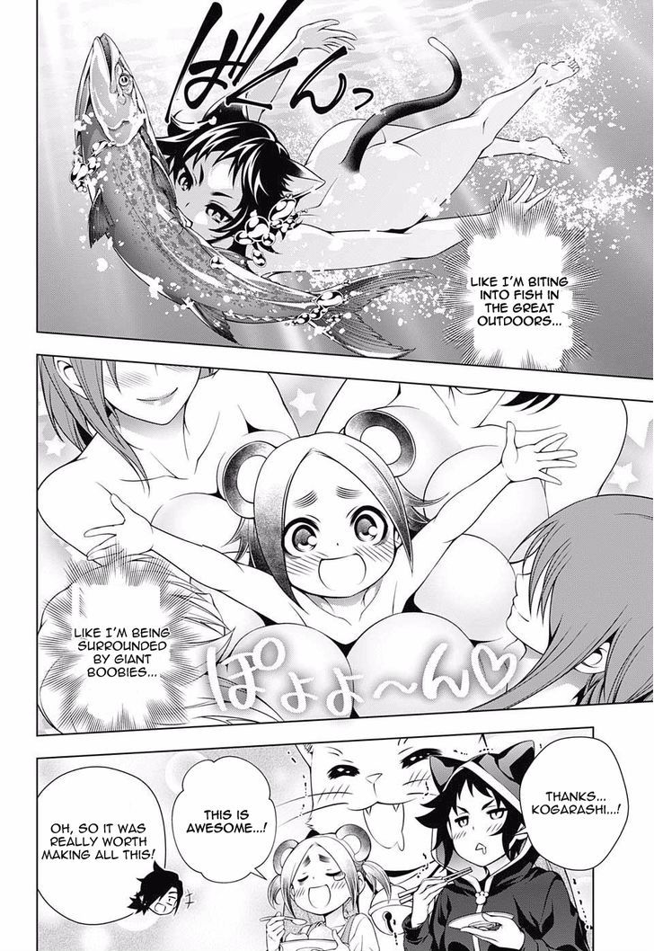 Yuragi Sou No Yuuna San 73 6
