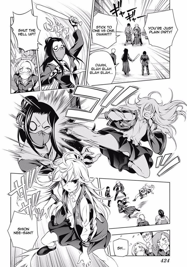 Yuragi Sou No Yuuna San 74 14