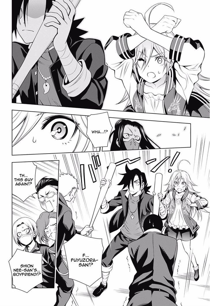 Yuragi Sou No Yuuna San 74 16