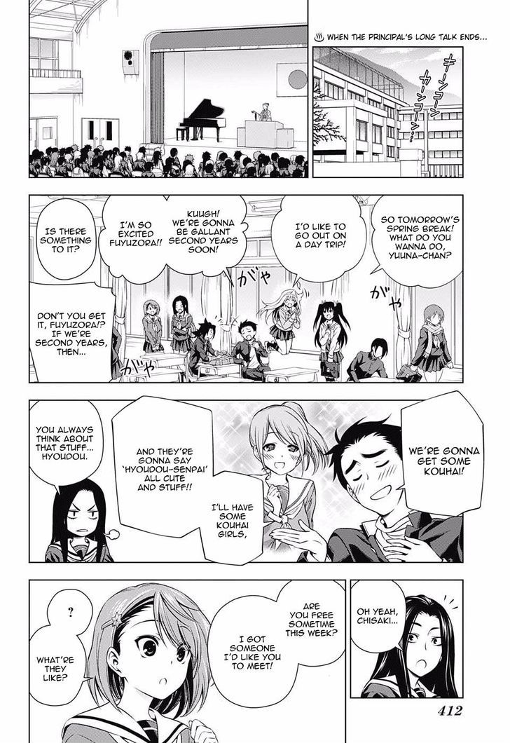 Yuragi Sou No Yuuna San 74 2