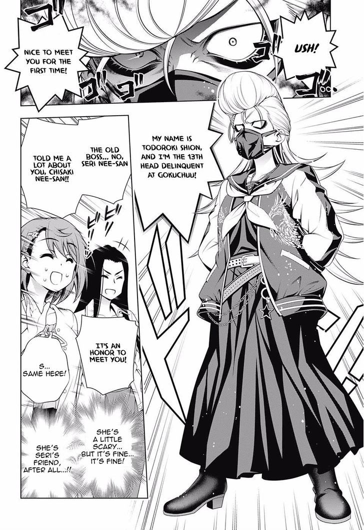 Yuragi Sou No Yuuna San 74 4