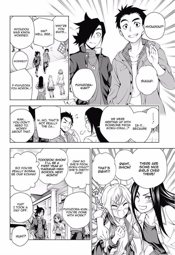 Yuragi Sou No Yuuna San 74 8