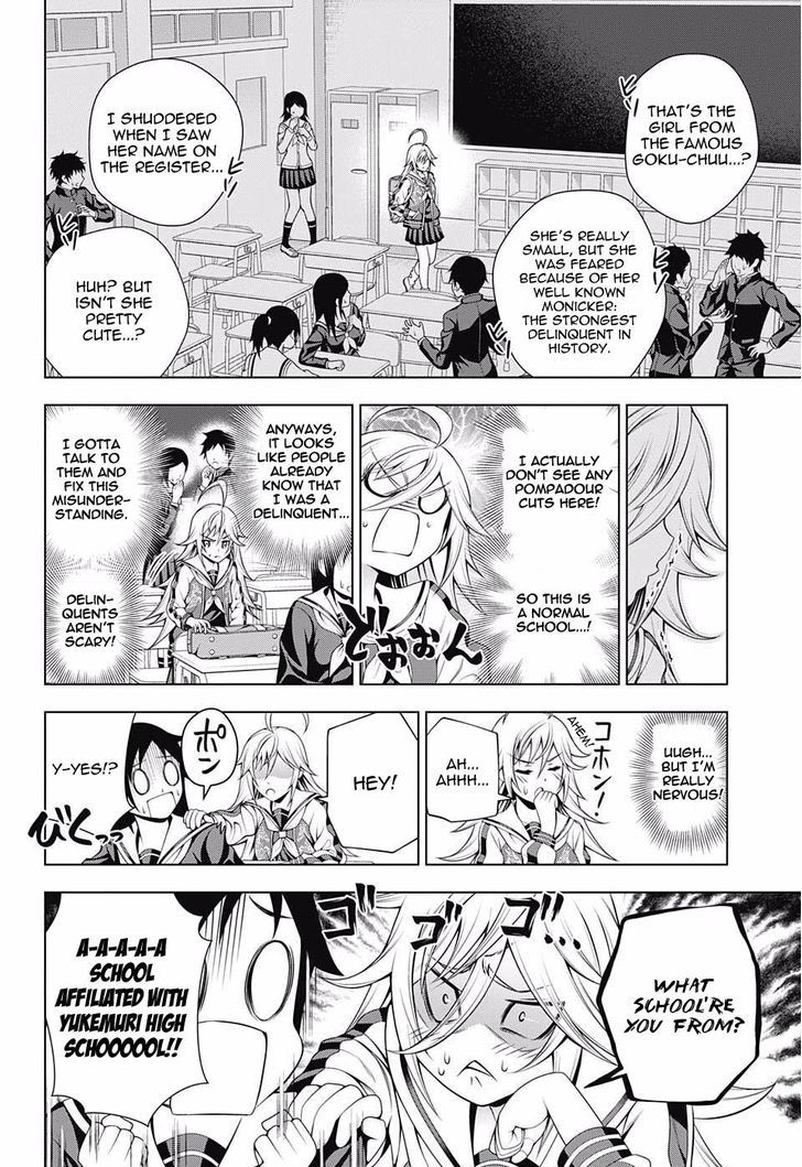 Yuragi Sou No Yuuna San 75 6