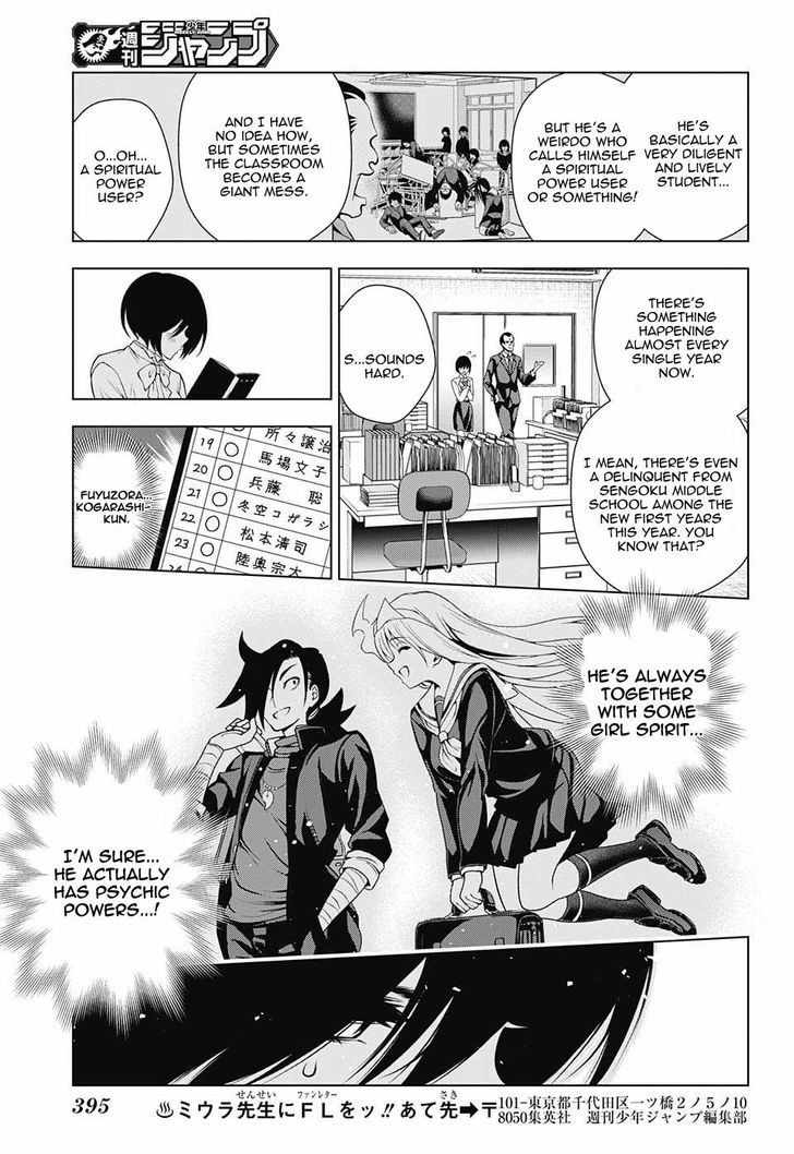 Yuragi Sou No Yuuna San 75 9