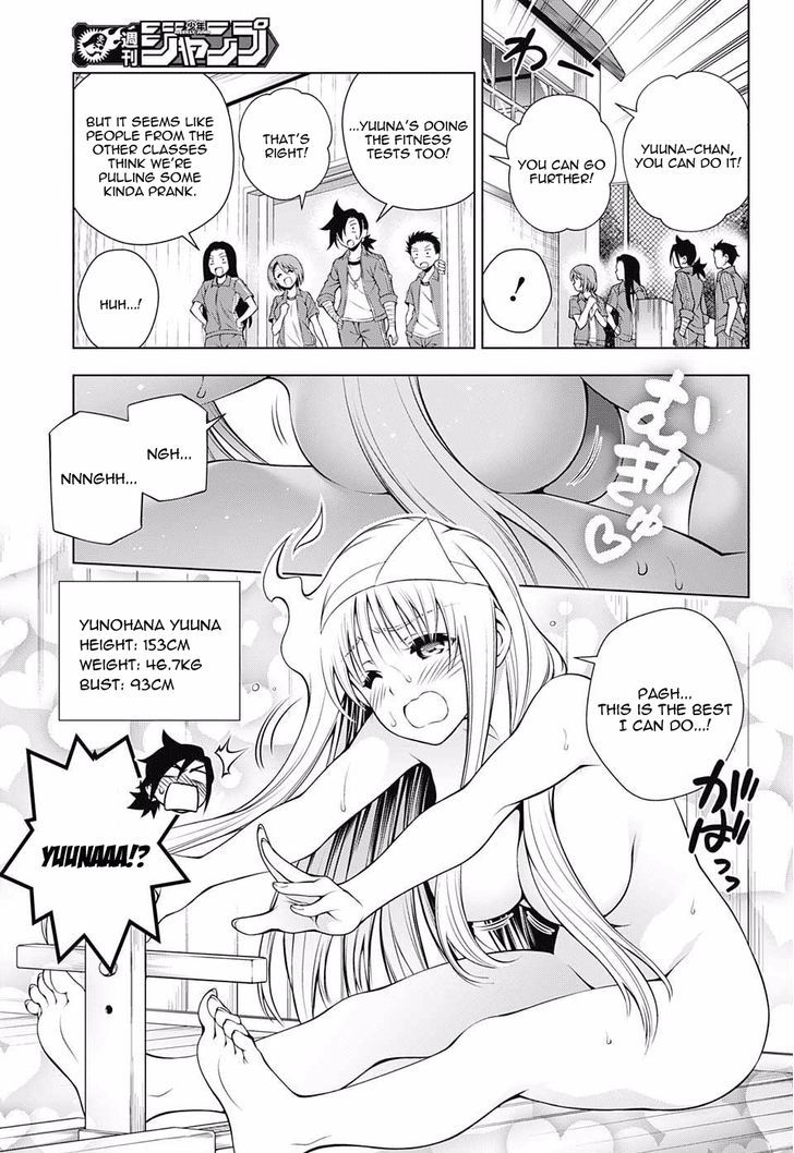 Yuragi Sou No Yuuna San 76 11