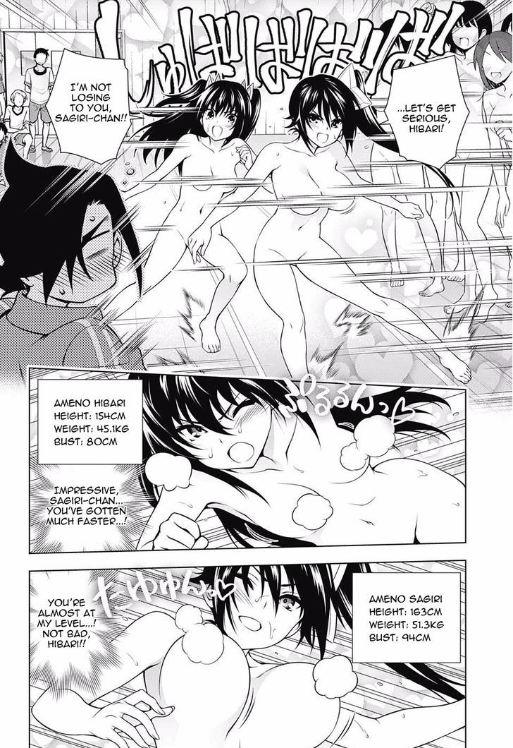 Yuragi Sou No Yuuna San 76 14